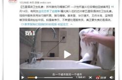 (5分钟教程)广安公司咨询电话号码_哔哩哔哩-2