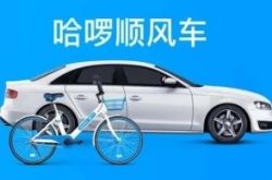 （2分钟科普下）宁德厂区_哔哩哔哩-2